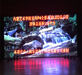 關于液晶廣告機與液晶電視機的主要區(qū)別